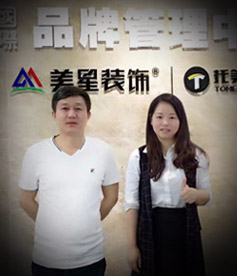 感謝家裝行業(yè)鄧總對華企立方的信任與認可，我們定全力以赴，不負使命，幫您把網(wǎng)絡(luò)營銷落地。