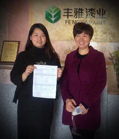 感謝涂料行業(yè)張小姐對華企立方的信任與認可，必牢記使命，不計成本服務(wù)客戶，做良心企業(yè)。