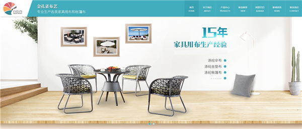市場營銷型網(wǎng)站建設(shè)的整體規(guī)劃如何？