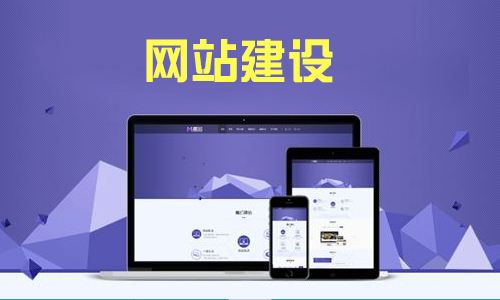 營銷網(wǎng)站建設 營銷網(wǎng)站建設