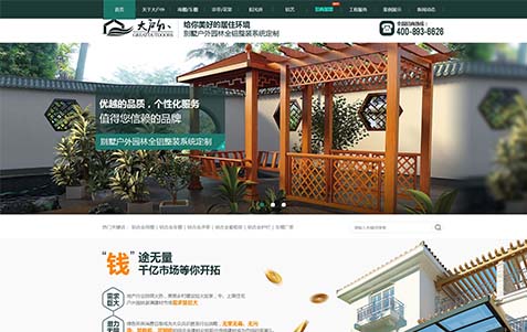 一個成功的網站應該如何做營銷？
