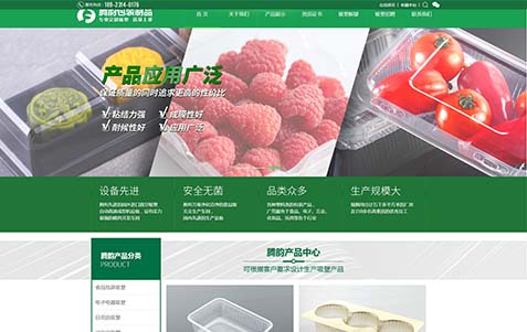 怎樣提高營銷網站的轉化效率？